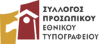Logo SPET